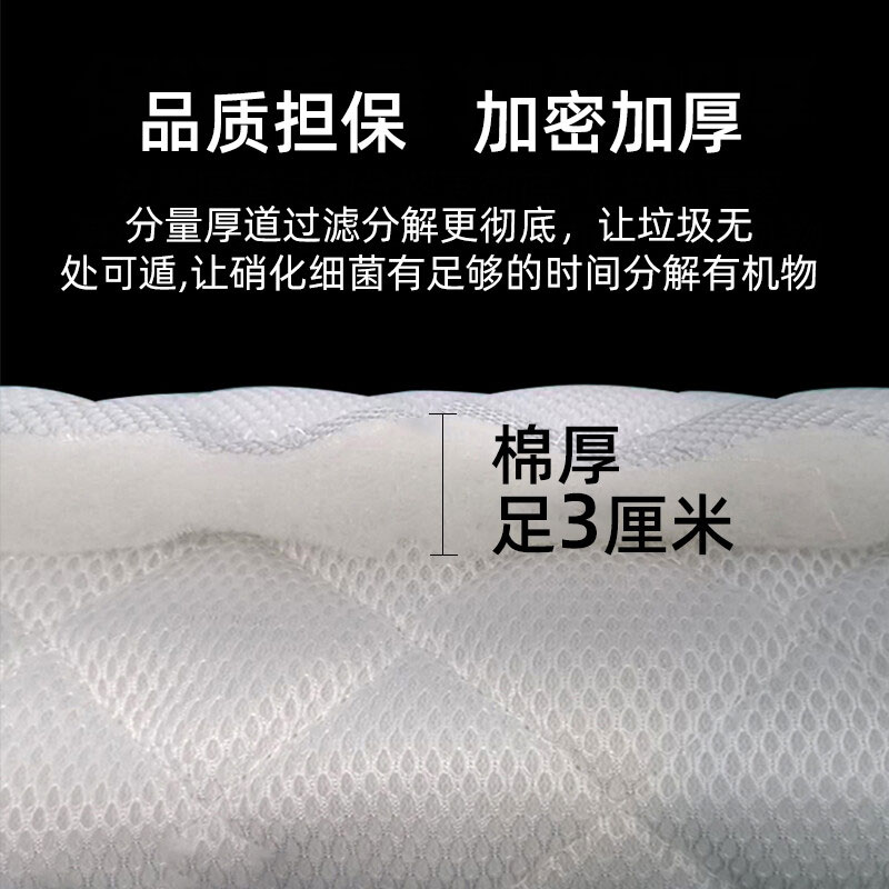 過濾棉