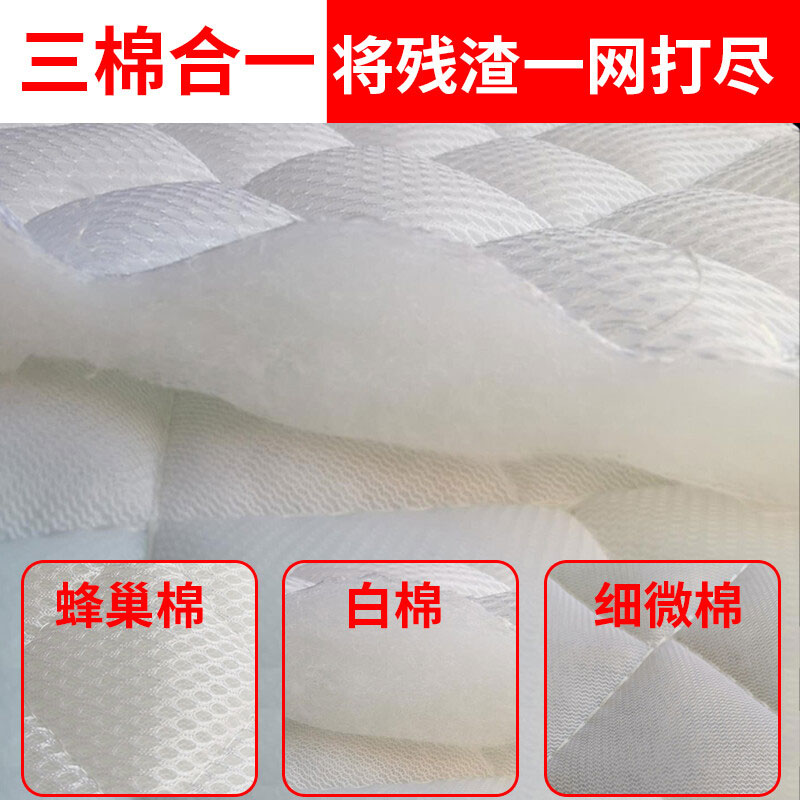 過濾棉